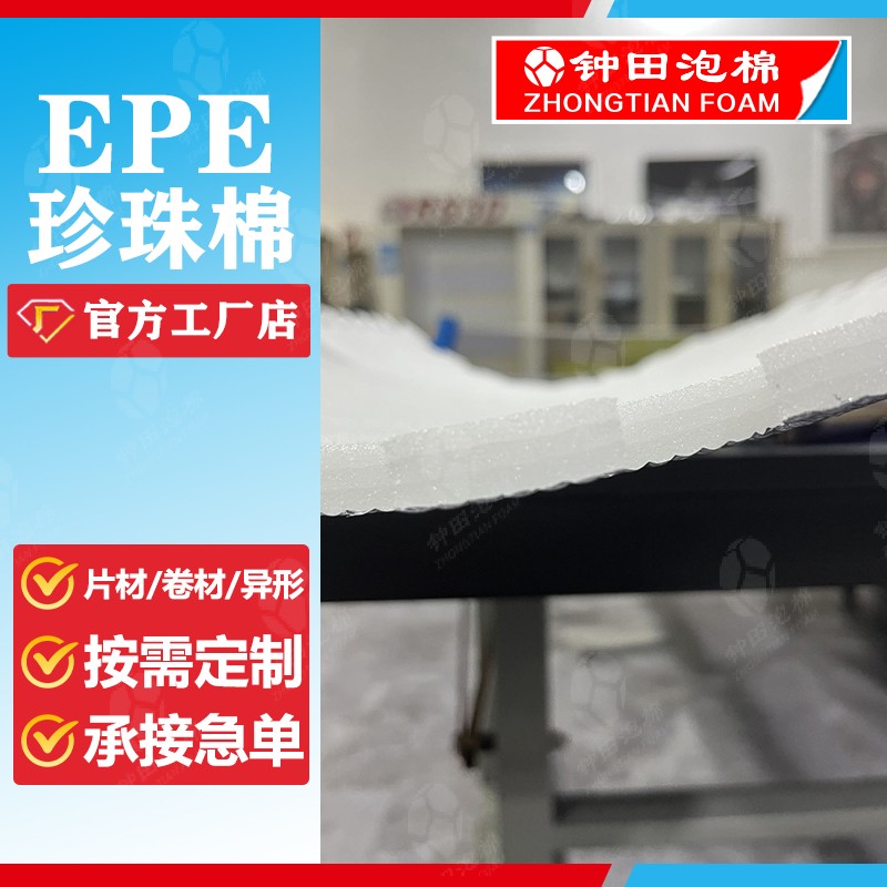 瞬間交付！鐘田泡棉解答五大客戶痛點！