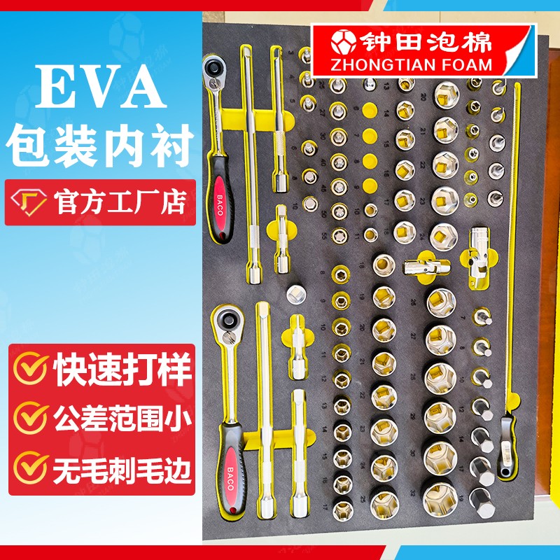 環保與創新，泡棉如何成為**產業的先鋒