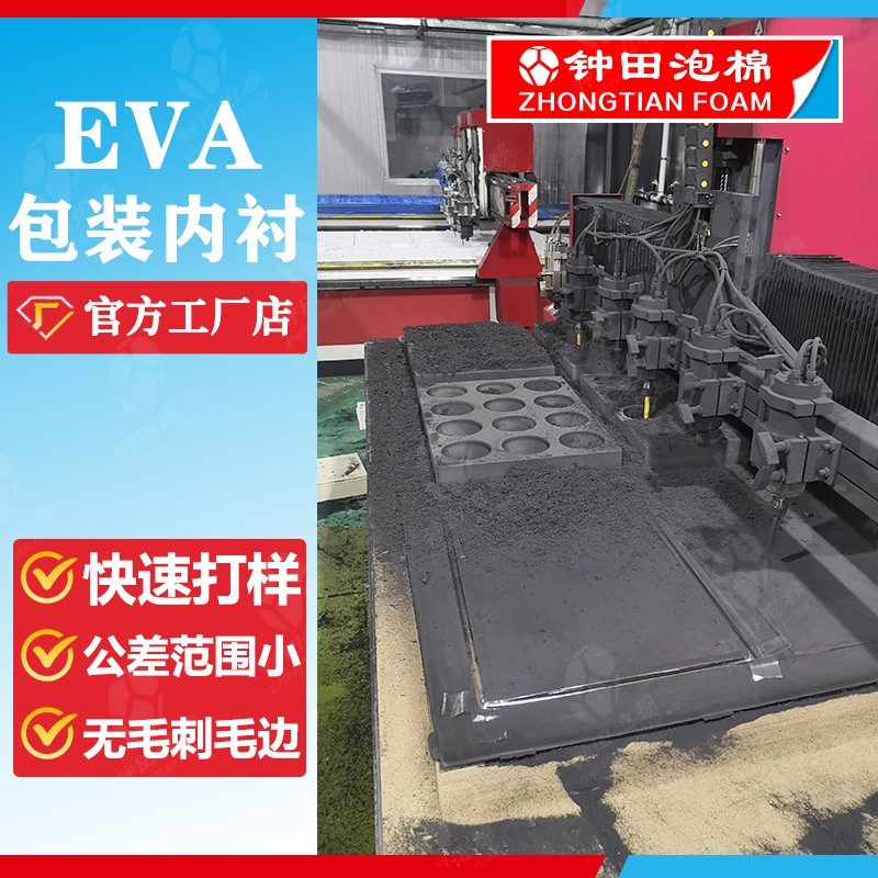 鐘田泡棉實力與信譽并重，**技術與廣泛應用